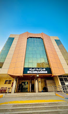 Shaza Al Barka Hotel